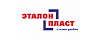 Логотип эксперта Эталон Пласт