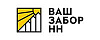 Логотип эксперта Ваш Забор НН
