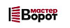 Мастер Ворот