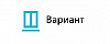 Логотип эксперта Вариант