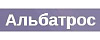 Логотип эксперта Альбатрос