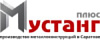 Мустанг-Плюс
