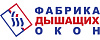 Фабрика Дышащих Окон