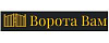 Логотип эксперта Ворота Вам