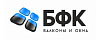 БФК – Балконы и Окна