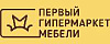 Логотип эксперта Первый гипермаркет мебели