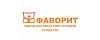 Логотип эксперта Фаворит