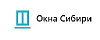 Окна Сибири