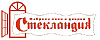 Логотип эксперта Стекландия