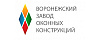 Воронежский Завод Оконных Конструкций