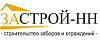 Логотип эксперта Застрой-НН