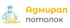 Логотип эксперта Адмирал