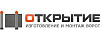 Открытие