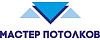 Логотип эксперта Мастер потолков 