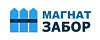 Магнат Забор