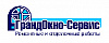 Логотип эксперта ГрандОкно-Сервис
