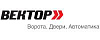 Вектор Техносервис