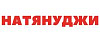Логотип эксперта Натянуджи
