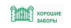 Логотип эксперта Хорошие Заборы