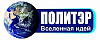 Логотип эксперта ПолиТЭР