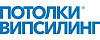 Випсилинг