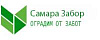 Логотип эксперта Самара Забор