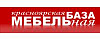 Логотип эксперта Красноярская мебельная база