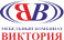 Виктория