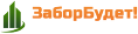 Логотип эксперта ЗаборБудет!