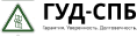 Логотип эксперта ГУД СПБ