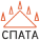 Логотип эксперта Спата