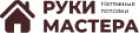 Логотип эксперта Руки Мастера