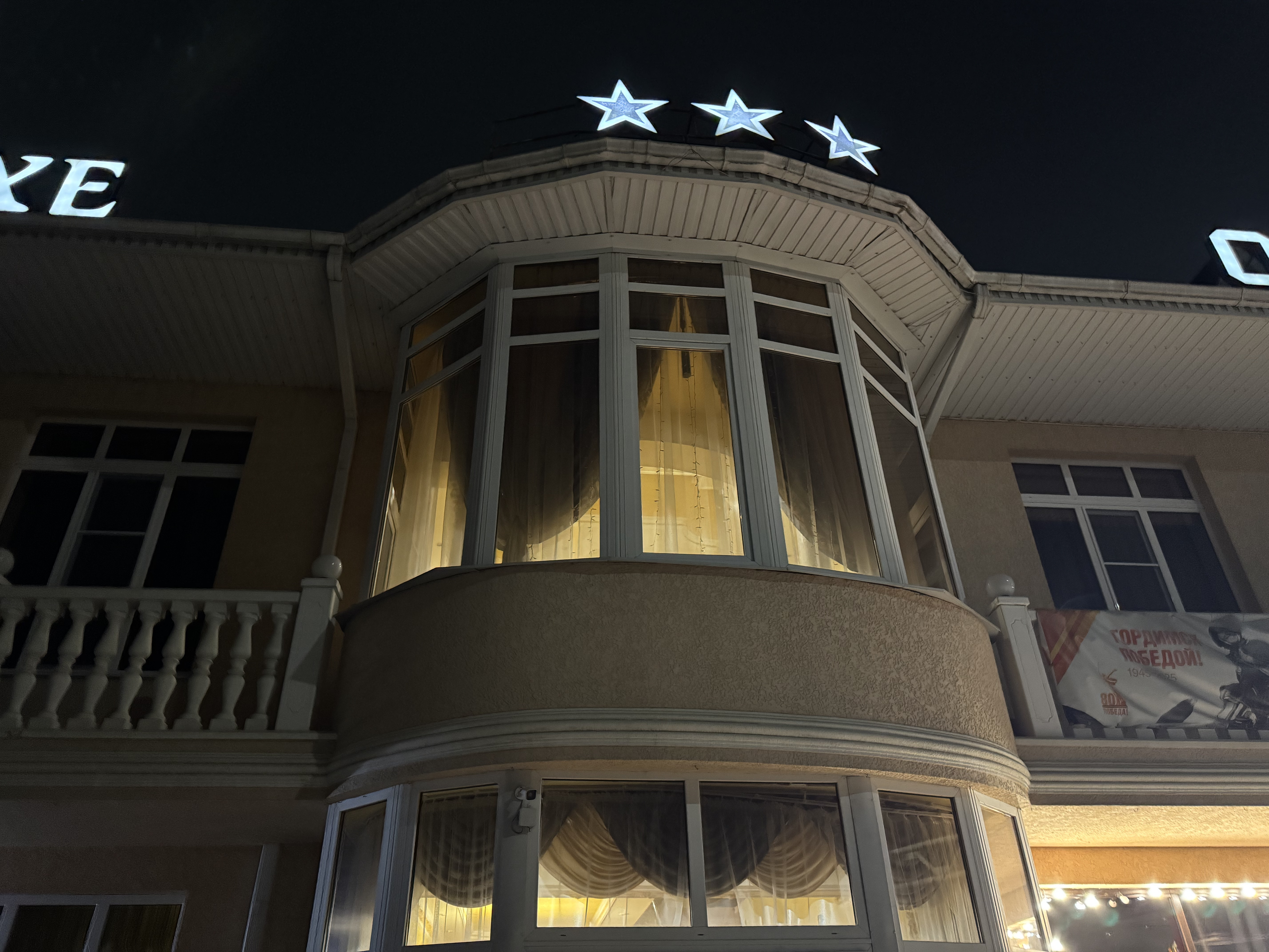 Остекление небольшой гостиницы пластиковыми окнами фото